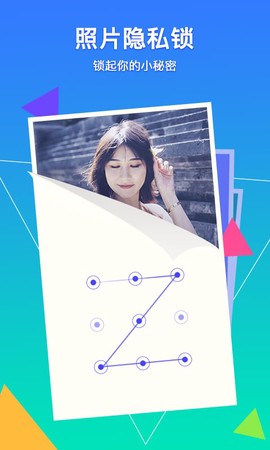 腾讯相册管家截图2