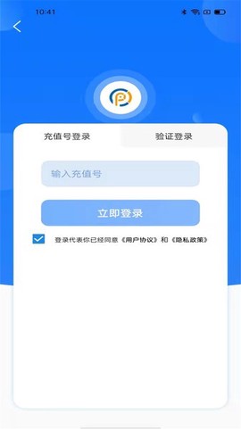 鹏诚优品截图2