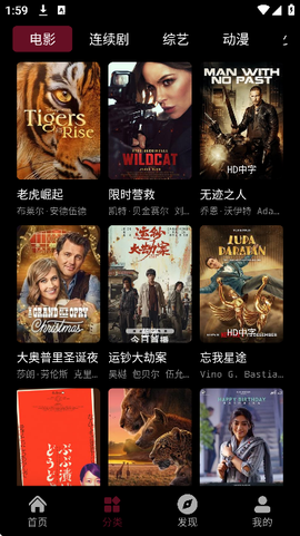 耐看影视截图2
