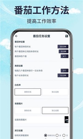 不玩手机截图2