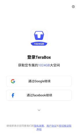 terabox[图2]