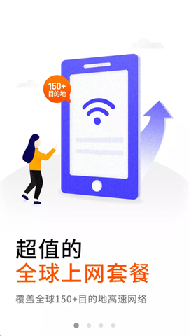 亿点连接[图1]