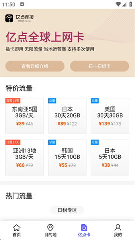 亿点连接[图3]
