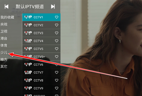 你的电视[图3]