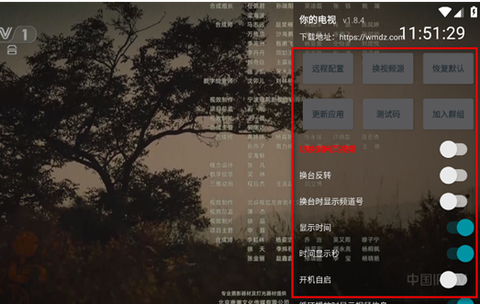 你的电视[图5]