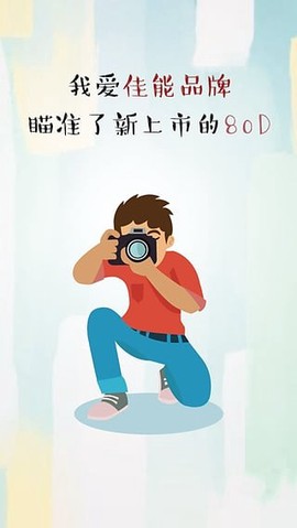 首一商城截图2