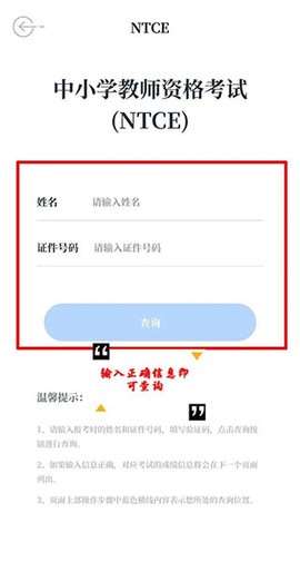中国教育发布[图3]