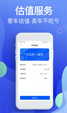 违章缴费宝典[图1]