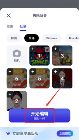 快咔设计[图2]