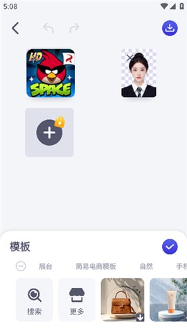 快咔设计[图4]