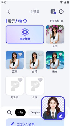 快咔设计[图9]
