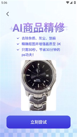 快咔设计[图10]