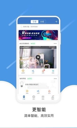 易视云[图1]