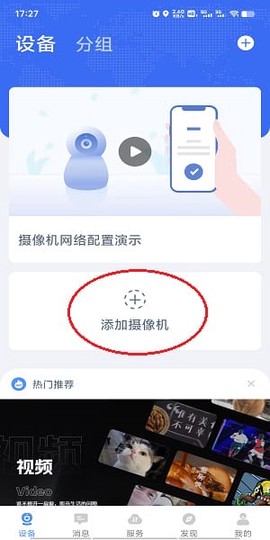 易视云[图2]