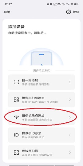 易视云[图3]