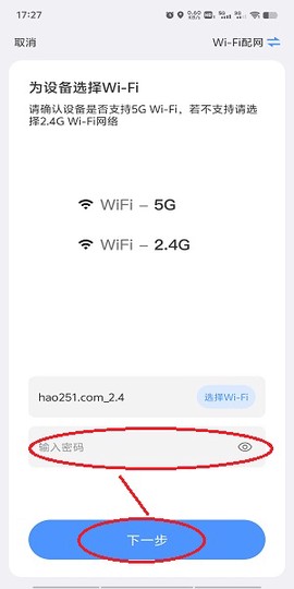 易视云[图5]