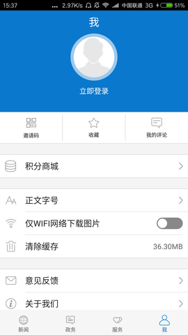云上来凤截图1