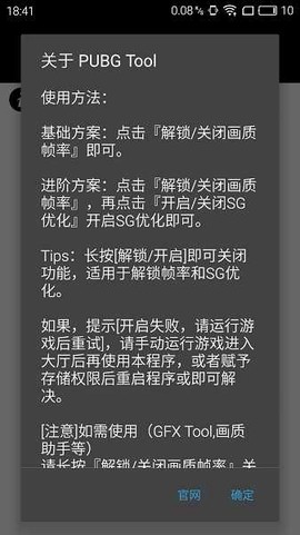 超高清120帧画质截图2