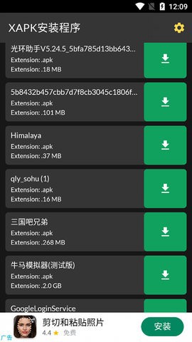 安大师最新版[图3]