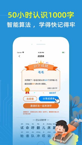 适趣AI中文截图1