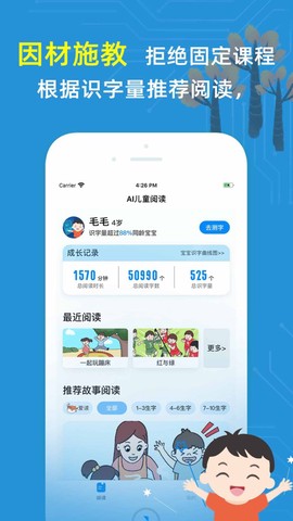 适趣AI中文截图3