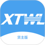 星通货主