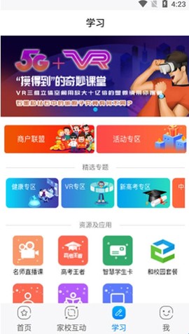 辽宁和教育[图1]