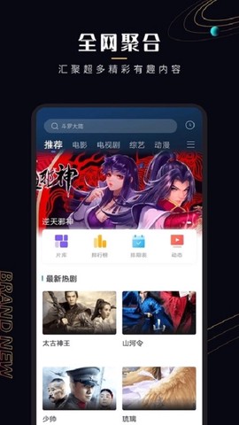 菠萝蜜视频截图1