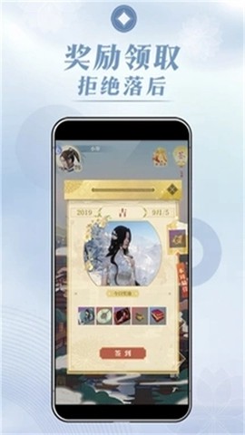 匣中逆水寒截图2