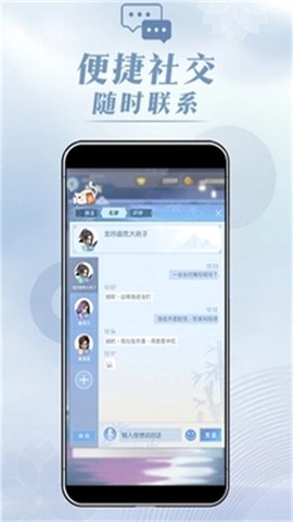 匣中逆水寒截图3