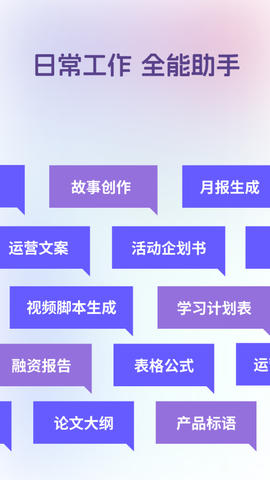 AI语音聊天[图1]