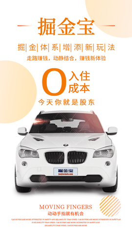 掘金宝[图1]