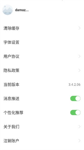 掘金宝截图3