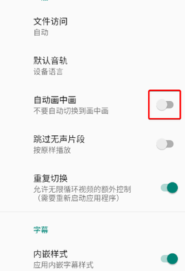 安果播放器[图3]