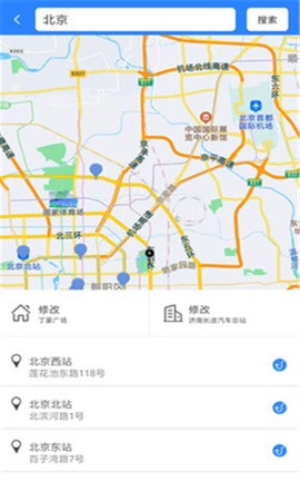 山猫出行截图1
