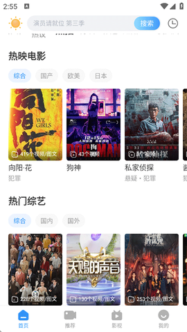影视大全[图1]