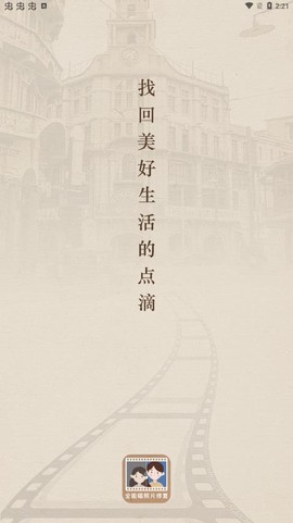 全能喵照片修复截图1