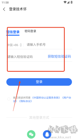 技术邻[图1]