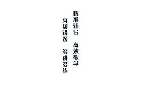 精教智学老师[图1]