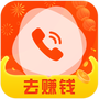 焕一焕来电秀