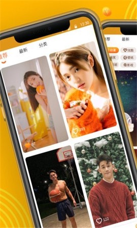 焕一焕来电秀截图2