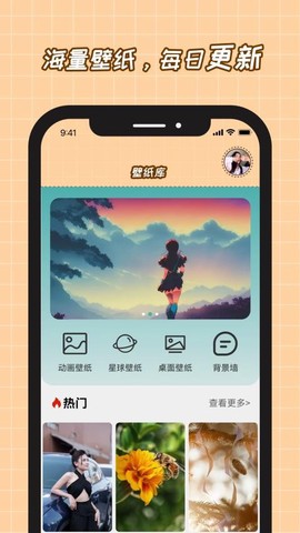 悦赏时光[图1]
