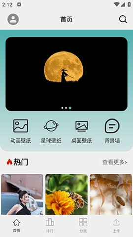 悦赏时光截图1