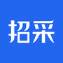 招采通