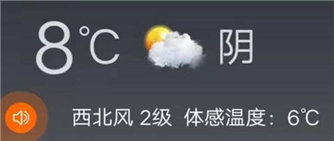 生活语音助手截图1
