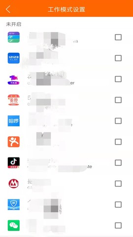 生活语音助手截图3