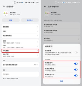 地震预警[图3]