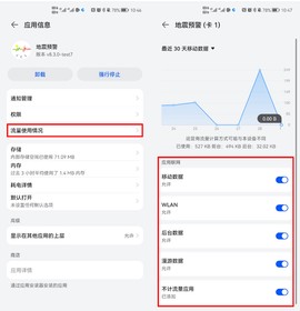 地震预警[图4]