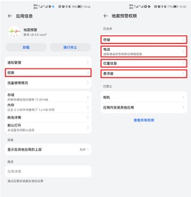 地震预警[图6]