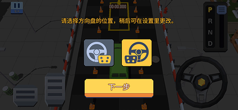 我的停车场[图1]